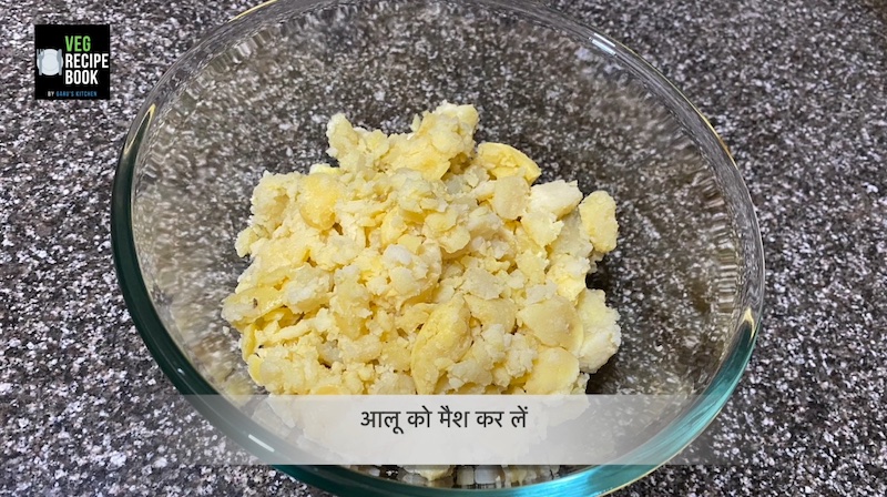 Aloo Masala Recipe in hindi