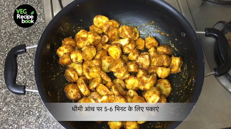 Arbi Methi Sabzi Recipe in Hindi