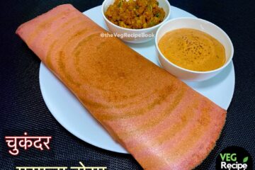 beetroot masala dosa recipe in hindi