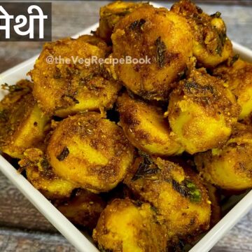 arbi methi sabzi recipe in hindi