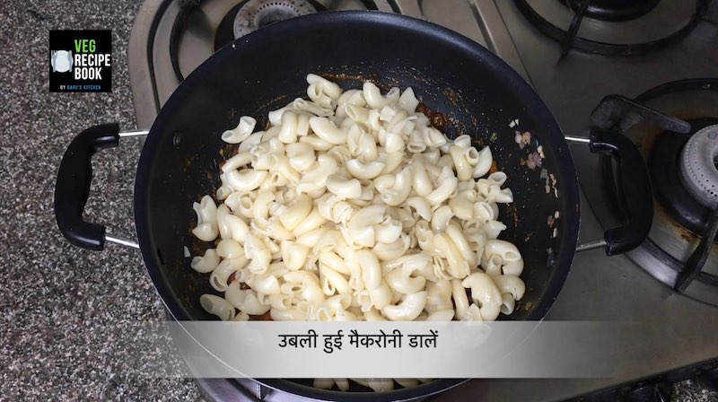 Indian Pasta Recipe