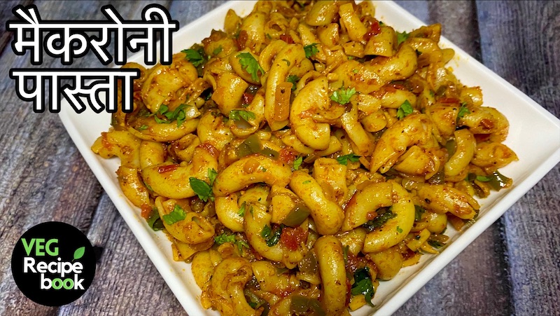 Indian Pasta Recipe in hindi