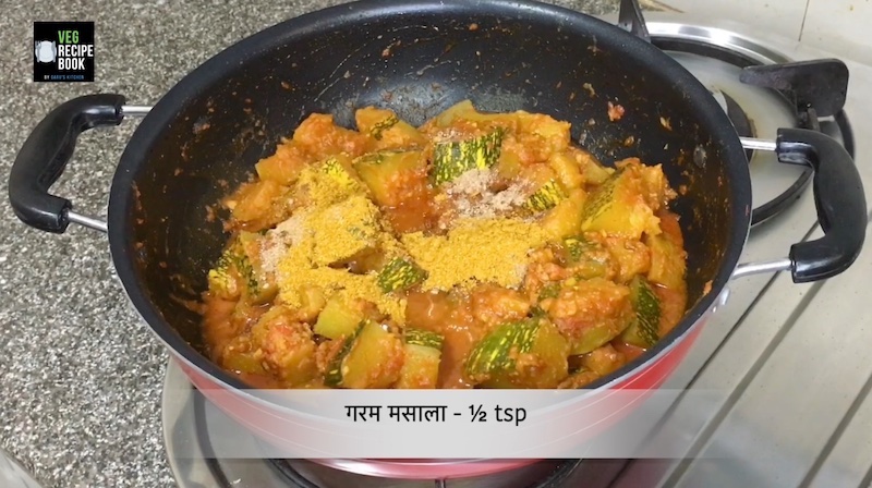 Kaddu ki Sabji Recipe in hindi