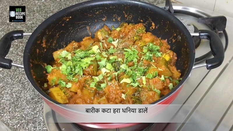 Halwai style Kaddu ki Sabji Recipe in hindi