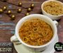 सफोला मसाला ऊडल्स रेसिपी | रिंग नूडल रेसिपी | Saffola oodles Recipe in Hindi | Round Noodle Recipe