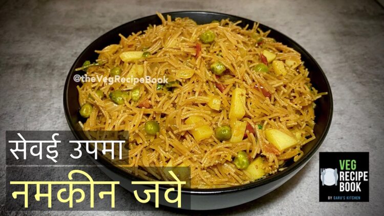 vermicelli upma recipe in hindi