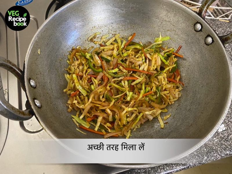 Veg Suji Balls Recipe in hindi