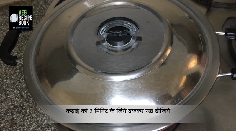 Namkeen Jave Recipe in hindi