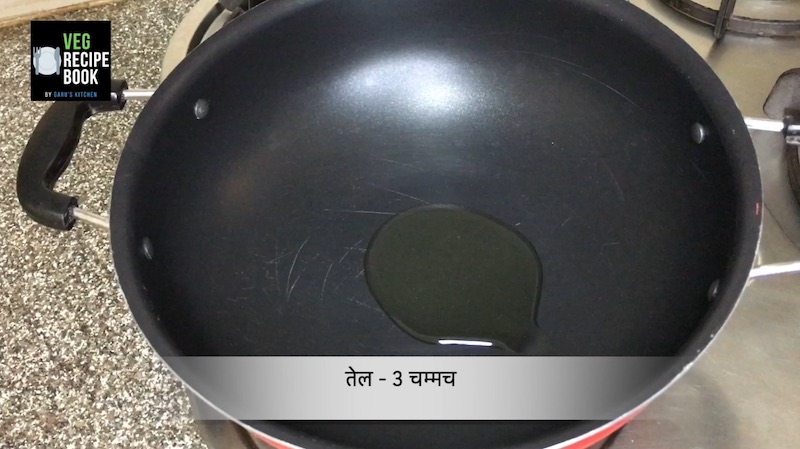 Vermicelli Upma Recipe in hindi 