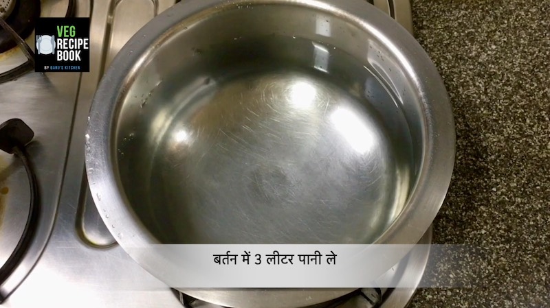 How to cook pasta in hindi