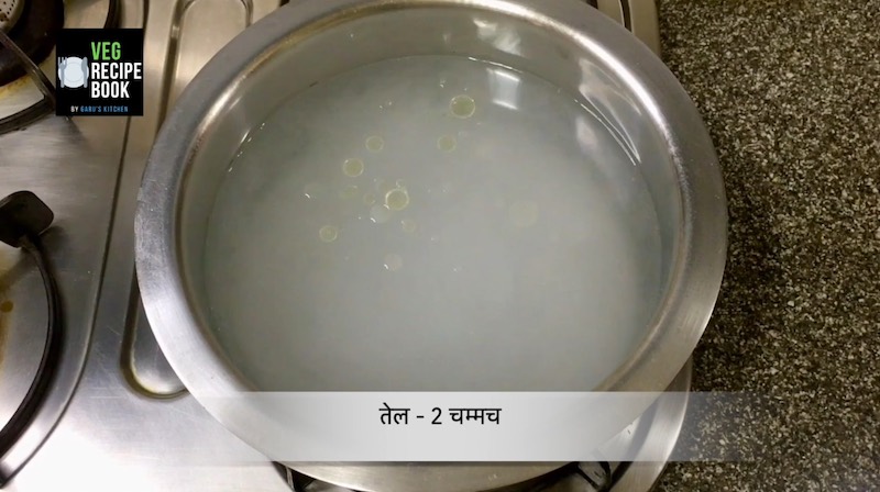 How to make pasta in hindi