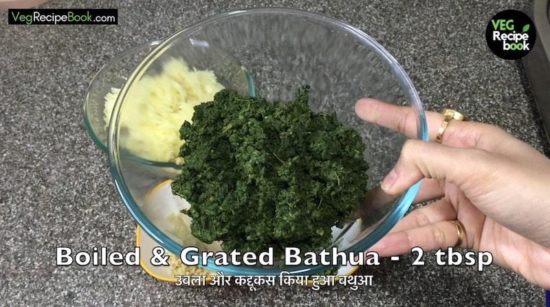 Aloo Bathua ka Paratha in hindi | Bathua Aloo Paratha Recipe in Hindi