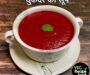 चुकंदर का सूप रेसिपी | बीटरूट सूप रेसिपी | Chukandar Soup Recipe | Beetroot Soup Recipe in hindi
