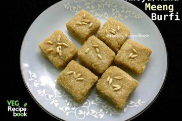 मावा मींग बर्फी रेसिपी | खोया मींग कतली रेसिपी | Mawa Meeng Barfi Recipe in Hindi | Khoya Meeng Katli Recipe in Hindi
