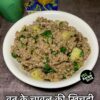 व्रत के चावल की खिचड़ी रेसिपी | नवरात्रि के लिए पासाई के चावल की खिचड़ी | Vrat ki Khichdi Recipe in Hindi | Pasai ke chawal ki khichdi in Hindi