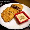 डोमिनोस स्टाइल स्टफ्ड गार्लिक ब्रेड रेसिपी | Dominos style Stuffed Garlic Bread Recipe in Hindi | Stuffed Garlic Bread Sticks Recipe in Hindi