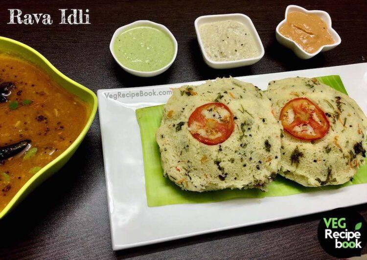 रेस्टोरेंट जैसी वेजिटेबल सूजी इडली रेसिपी | Restaurant style Vegetable Sooji Idli Recipe in Hindi | Veg Rava Idli Recipe in Hindi