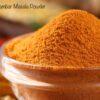 सांबर मसाला रेसिपी | सांभर पाउडर रेसिपी | Sambar Masala Recipe in Hindi | Homemade Sambhar Powder Recipe in Hindi