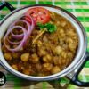 छोले मसाला रेसिपी - रेस्टोरेंट जैसा | अमृतसरी छोले रेसिपी | Chole Masala Recipe in Hindi | Amritsari Chole Recipe in Hindi