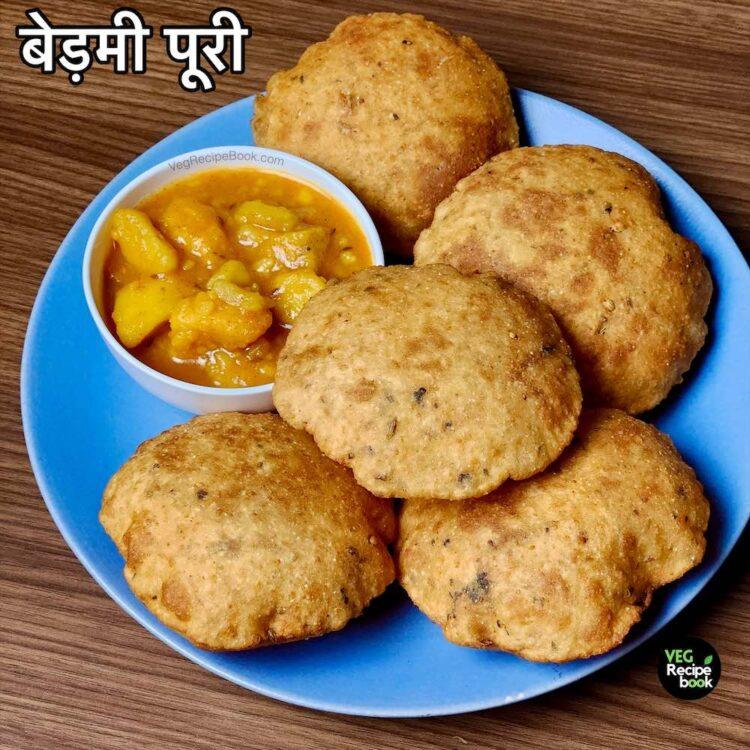 बेड़मी पूरी रेसिपी | उड़द दाल की पूरी कैसे बनाये | bedmi puri recipe in hindi | urad dal poori recipe in hindi