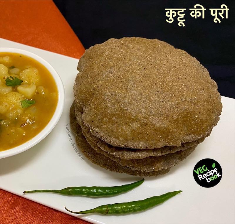 कुट्टू पूरी रेसिपी | व्रत की पूरी की रेसिपी | kuttu puri recipe in hindi | vrat ki puri in hindi | kuttu ke aate ki puri ki recipe
