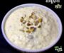 साबूदाना खीर रेसिपी | व्रत की खीर रेसिपी | Sabudana Kheer Recipe in Hindi | Vrat special Keer Recipe