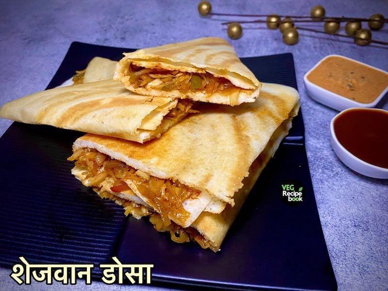 schezwan dosa recipe in hindi
