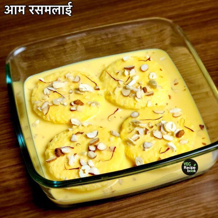 mango rasmalai recipe in hindi | aam rasmalai recipe | instant rasmalai recipe in hindi