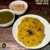 makka methi stuffed paratha recipe in hindi | makki ka bharwa paratha