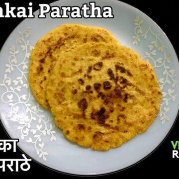 Makka Paratha Recipe | Makai Paratha Recipe | Makki Paratha Recipe | Maize Flour Flatbread Recipe
