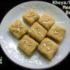 Khoya Meeng Burfi Recipe | Meeng Mawa Burfi Recipe | Ming Katli Recipe | How to make khoya meeng burfi