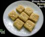 Khoya Meeng Burfi Recipe | Meeng Mawa Barfi Recipe | Ming Katli Recipe | How to make khoya meeng burfi