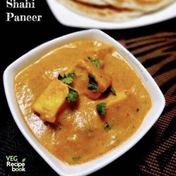 restaurant style shahi paneer recipe | shahi paneer recipe | how to make shahi paneer