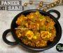 Simple Paneer Sabzi Recipe | Paneer Bhaji | Quick Paneer ki Sabji Recipe