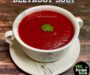 Beetroot Soup Recipe | Beetroot and Carrot Soup Recipe | Beet Soup Recipe | Beetroot Soup benefits