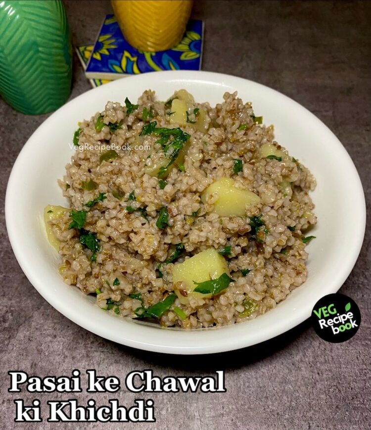 Pasai ke Chawal ki Khichdi for Navratri | Vrat wali Khichdi Recipe | Tinni Rice Recipes | Pasari Rice Khichdi | Khichdi Recipe for Fast