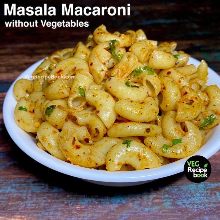Simple Macaroni Recipe | Easy Macaroni Recipe without vegetables | How to make Quick Masala Macaroni