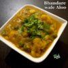 bhandare wali aloo ki sabji recipe | how to make bhandare wale aloo ki sabji | potato curry recipe