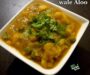 Bhandare wali Aloo ki Sabji Recipe | How to make bhandare wale aloo ki sabji | Potato Curry Recipe