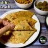Gobhi Paratha Recipe | How to make Gobi Paratha | Cauliflower Paratha Recipe | Gobhi ka Paratha