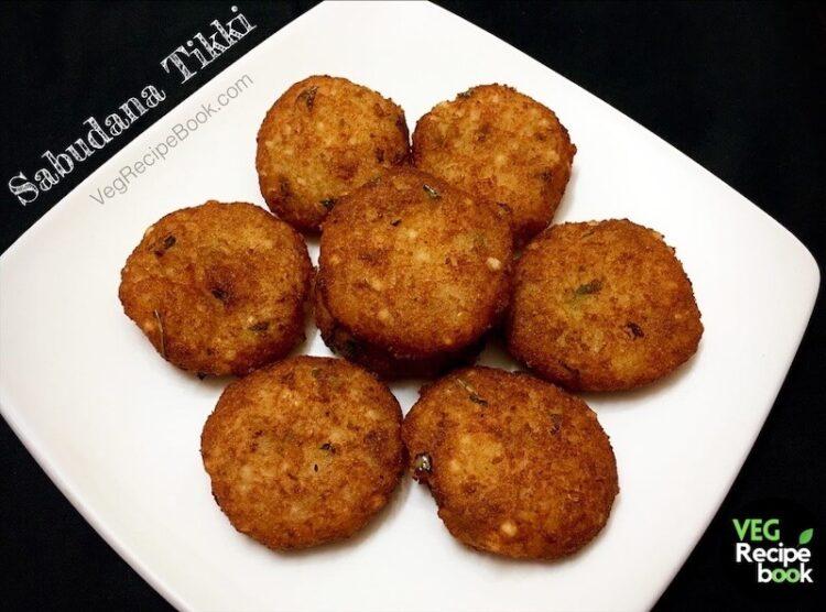 Sabudana Tikki Recipe for Fast | Sabudana Patties | Sabudana Cutlet Recipe for Navratri Vrat | Tapioca and Potato Cutlets Recipe