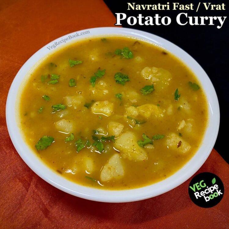 vrat wale aloo | potato curry recipe | aloo sabzi recipe for navratri fast | potato bhaji recipe | aloo rasedar for vrat