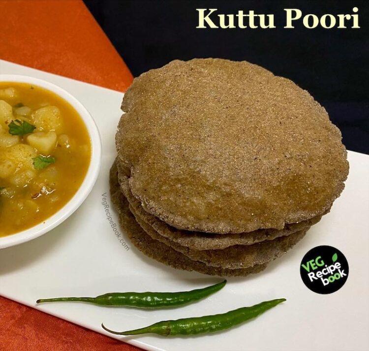 kuttu ki poori recipe | kuttu puri recipe | vrat ki puri recipe | puffed buckwheat bread recipe | how to make kuttu poori for navratri fast