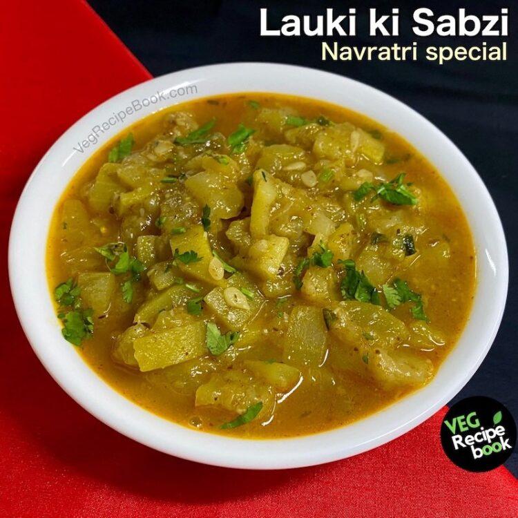 Lauki ki Sabji Recipe for Navratri Fast | Bottle Gourd Curry-VegRecipeBook