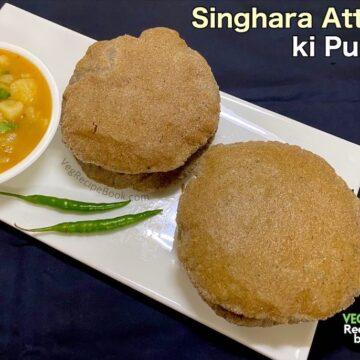 Singhara Atta Poori Recipe | Singhara Atta Recipes for Navratri Fast | How to make singhara atta poori