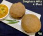 Singhara Atta Poori Recipe | Singhara Atta Recipes for Navratri Fast | How to make singhara atta poori