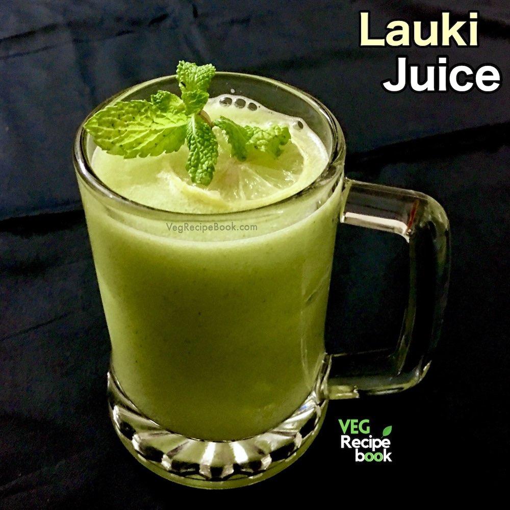 Lauki Juice Recipe | Bottle Gourd Juice Recipe | Ghiya ka Juice -  VegRecipeBook