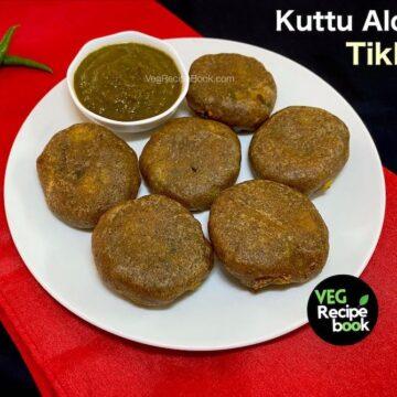 kuttu aloo tikki recipe | buckwheat and potato fritters recipe | kuttu potato fritters recipe
