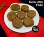 Kuttu Aloo Tikki Recipe | Buckwheat and Potato Fritters Recipe | Aloo Kuttu Patties Recipe