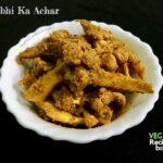 cauliflower pickle recipe | gobhi ka achar | gobi pickle recipe | gobhi achar recipe | phool gobhi ka achar